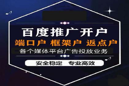 信息流广告代理案例策略优化